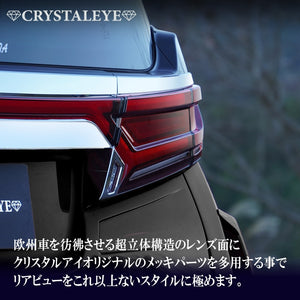 CRYSTAL EYE NEW STYLE FIBER LED TAIL SMOKE (SM) FOR TOYOTA 30 ALPHARD VELLFIRE EARLY KOUKI AGH3 GGH3 AYH30. S333-SM