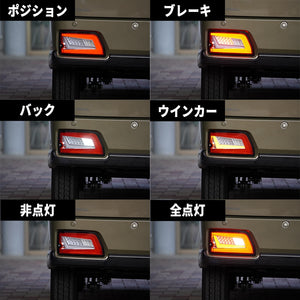 CRYSTAL EYE FIBER LED TAIL, BLACK FOR DAIHATSU HIJET CARGO ATRAI WAGON S700  J344-BK