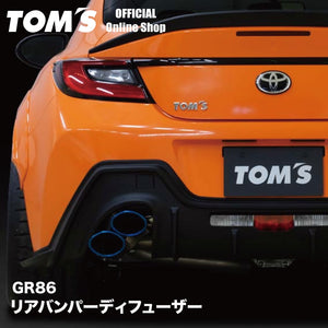 TOMS REAR UNDER DIFFUSER MATT BLACK FOR TOYOTA 86 ZN8 52159-TZN80-F