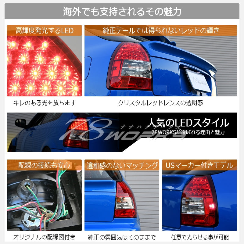 78WORKS LED TAIL LAMP RED CLEAR FOR HONDA CIVIC HATCHBACK EK2 EK3 EK4 EK9 S074RC