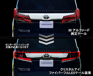 CRYSTAL EYE GENUINE TOYOTA BACK DOOR OUTER GARNISH (REAR CENTER GARNISH) WITH EMBLEM FOR TOYOTA 30 ALPHARD KOUKI VELLFIRE H062-CE
