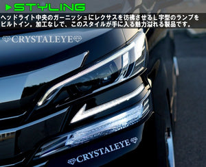 CRYSTAL EYE L-STYLE LED HEADLIGHT GARNISH WITH BUILT-IN SEQUENTIAL TURN SIGNALS FOR TOYOTA 30 VELLFIRE S227NW