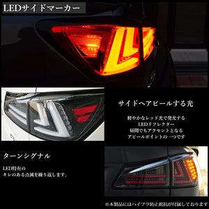 78WORKS HIGH BRIGHTNESS LED CURRENT LOOK FIBER LED TAIL V1 BLACK CHROME FOR LEXUS 20 SERIES IS ISF J126-BR
