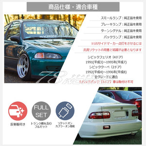 78WORKS US TYPE TAIL LAMP RED CLEAR FOR HONDA CIVIC COUPE FERIO EG7 EG8 EG9 EH1 EJ1 EJ3 S072RC