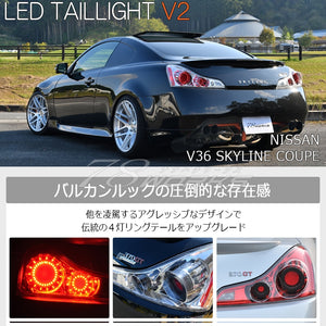 78WORKS LED TAIL LAMP V2 CLEAR FOR NISSAN V36 G37 SKYLINE COUPE L235
