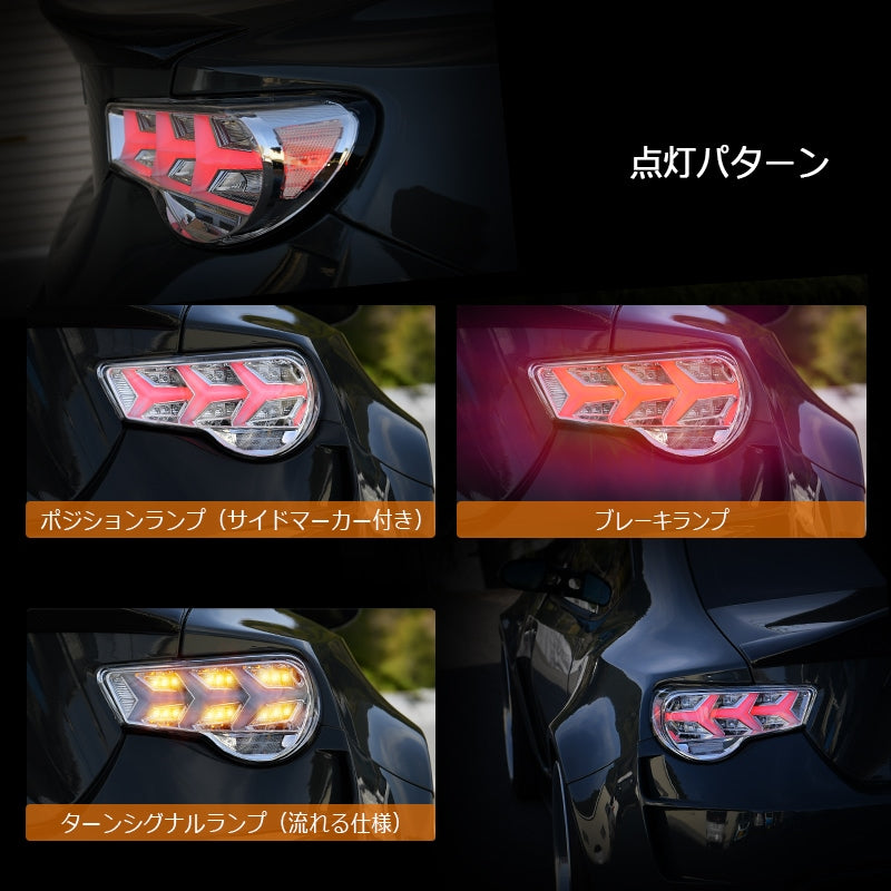 78WORKS LIMITED EDITION COLOR FLOWING TURN SIGNAL FIBER LED TAIL LAMP V3 BLACK CLEAR TAIL LAMP ONLY FOR TOYOTA 86 FRS ZN6 SUBARU BRZ ZC6 J376BK