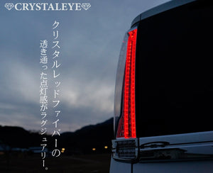 CRYSTAL EYE CRYSTAL FIBER LED TAIL CLEAR (CL) FOR TOYOTA VOXY 80 NOAH ESQUIRE J174-CL