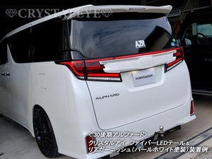 CRYSTAL EYE REAR GARNISH V1 WHITE PEARL CRYSTAL SHINE (TOYOTA GENUINE COLOR 070) WN FOR TOYOTA ALPHARD 30 VELLFIRE 30 H061-WN
