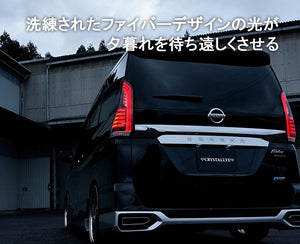 CRYSTAL EYE FIBER LED TAIL LAMP WITH SEQUENTIAL TURN SIGNALS, RED CLEAR FOR NISSAN SERENA C27 J210-RC