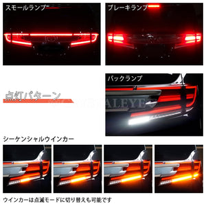 CRYSTAL EYE FIBER FULL LED TAIL RED CLEAR (RC) FOR TOYOTA 30 VELLFIRE ALPHARD KOUKI J264-RC