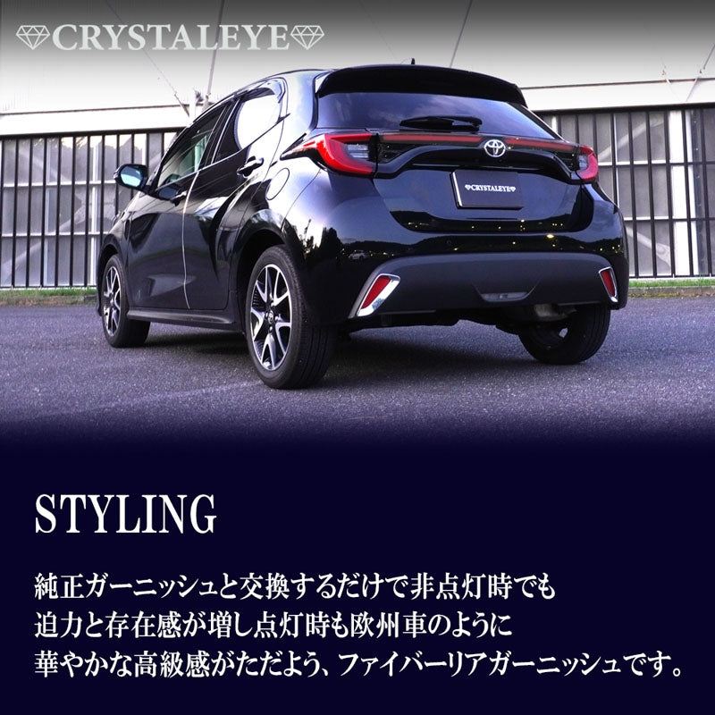 CRYSTAL EYE FIBER LED BACK DOOR REAR GARNISH SMOKE BAR FOR TOYOTA YARIS 5-DOOR KSP210 MXPA10 MXPH10 J316-SM