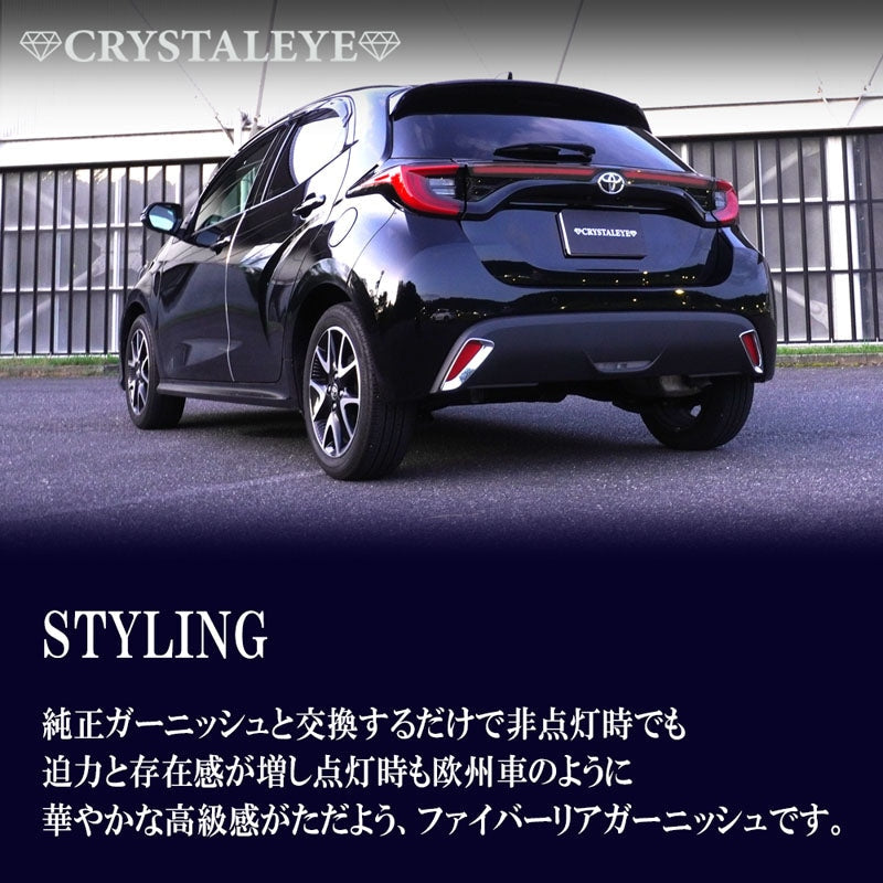 CRYSTAL EYE FIBER LED TAILGATE REAR GARNISH RED BAR FOR TOYOTA YARIS 5-DOOR KSP210 MXPA10 MXPH10 J316-R