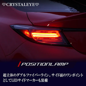 CRYSTAL EYE FIBER LED TAIL LAMP SMOKE FOR TOYOTA GR86 ZN8 SUBARU BRZ ZD8 S367-SM