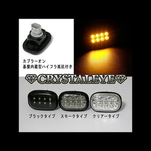 CRYSTAL EYE CRYSTAL LED SIDE MARKER, BLACK TYPE FOR TOYOTA ESTIMA CR30 CR40 ESTIMA HR10 HYBRID D019BK
