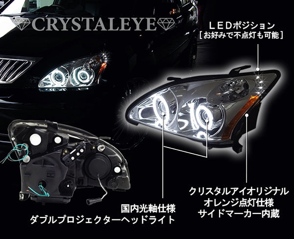 CRYSTAL EYE HIGH BRIGHTNESS EXTREME WHITE LED SQUID RING DOUBLE PROJECTOR HEADLIGHT (CHROME FOR GENUINE HID VEHICLES) FOR TOYOTA HARRIER 30  L207CR