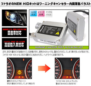 CRYSTAL EYE PHARAOH NEW HID KIT H7 6500 KELVIN WITH BUILT-IN BULB FAILURE WARNING CANCELLER FOR  C019HI