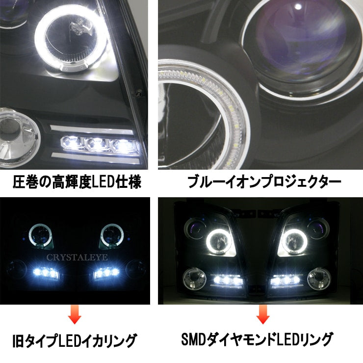 CRYSTAL EYE DIAMOND LED SQUID RING PROJECTOR HEADLIGHTS FOR HALOGEN VEHICLES (BLACK) FOR SUZUKI WAGON R MH21S 22S J121BK