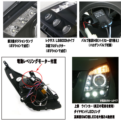 CRYSTAL EYE LEXUS TYPE DIAMOND LED SQUID RING PROJECTOR HEADLIGHTS (BLACK) FOR SUZUKI WAGON R MH23S J117BK