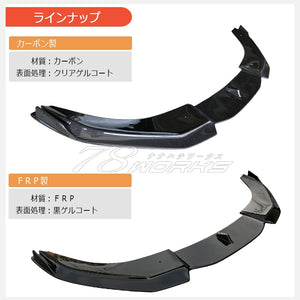 78WORKS FRONT LIP SPOILER FRP FOR NISSAN Z34 FAIRLADY Z KOUKI NISMO EXCLUSIVE H073AC