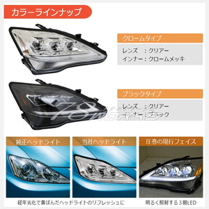78WORKS 3-EYE CURRENT LOOK FLOWING TURN SIGNAL L-LINE HEADLIGHTS V4 BLACK FOR LEXUS 20 SERIES IS ISF ISC ZENKI KOUKI S315
