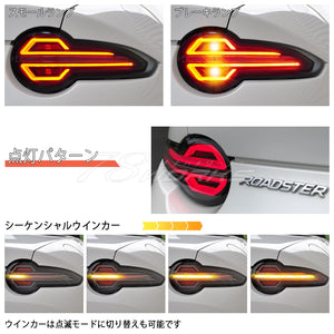 78WORKS FIBER LED TAIL LAMP BLACK FOR MAZDA ND ROADSTER RF ND5RC NDERC S345BK