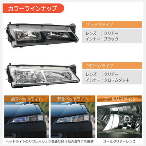 78WORKS CLEAR LENS MODEL HEADLIGHT CHROME FOR NISSAN S14 SILVIA (KOUKI) S084CR
