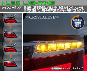 CRYSTAL EYE CRYSTAL FIBER LED TAIL LAMP V2 FLOWING TURN SIGNAL RED CLEAR (RC) FOR TOYOTA BB QNC20  S201-RC