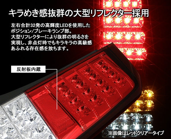 CRYSTAL EYE CRYSTAL FULL LED TAIL LAMP V3 WITH SEQUENTIAL TURN SIGNALS, RED CLEAR FOR TOYOTA BB NCP30  S235-RC