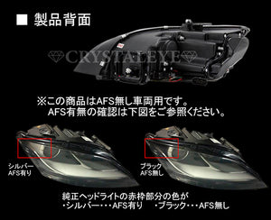 CRYSTAL EYE 8S LOOK HEADLIGHT SEQUENTIAL TURN SIGNAL BLACK FOR AUDI AUDI TT 8J ZENKI S255-BK