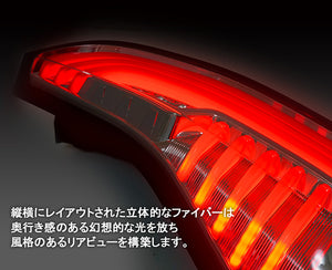 CRYSTAL EYE FIBER LED TAIL LAMP WITH SEQUENTIAL TURN SIGNALS, RED CLEAR FOR NISSAN SERENA C27 J210-RC