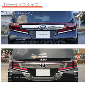 CRYSTAL EYE FIBER FULL LED TAIL RED CLEAR (RC) FOR TOYOTA 30 VELLFIRE ALPHARD KOUKI J264-RC