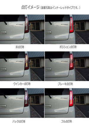 CRYSTAL EYE CRYSTAL FIBER FULL LED TAIL, INNER RED TYPE SEQUENTIAL SIDE MARKER SET FOR SUZUKI WAGON R STINGRAY MH34 44S J142IRVCCL