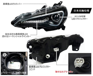 CRYSTAL EYE LED LIGHT BAR FULL LED HEADLIGHT V5 FLOWING TURN SIGNAL BLACK (BK) FOR TOYOTA 86 SUBARU BRZ J310-BK