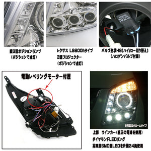 CRYSTAL EYE DIAMOND LED SQUID RING PROJECTOR HEADLIGHTS (CHROME) FOR SUZUKI WAGON R MH23S MAZDA AZ WAGON MJ23S J117CR