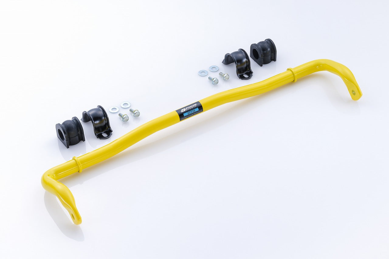 SPOON STABILIZER SET REAR FOR HONDA CIVIC FL5 K20C 52300-FL5-000