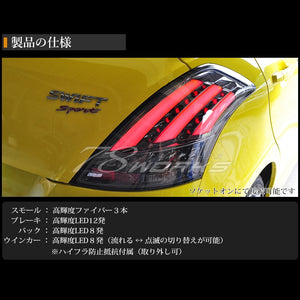 78WORKS FIBER LED TAIL V3 RED CLEAR FOR SUZUKI ZC72S ZD72S SWIFT SWIFT RS ZC32S SWIFT SPORT J185-RC