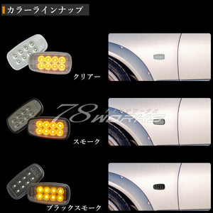 78WORKS FLOWING TURN SIGNAL TYPE LED SIDE MARKER V2 BLACK SMOKE FOR DAIHATSU L880K COPEN D072