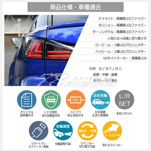 78WORKS 3-EYE CURRENT LOOK FLOWING TURN SIGNAL L-LINE HEADLIGHT V4 CHROME FOR LEXUS 20 SERIES IS ISF ISC ZENKI KOUKI S315