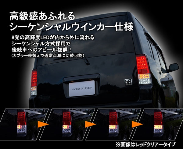 CRYSTAL EYE CRYSTAL FULL LED TAIL LAMP V3 WITH SEQUENTIAL TURN SIGNALS, SMOKED FOR TOYOTA BB NCP30  S235-SM