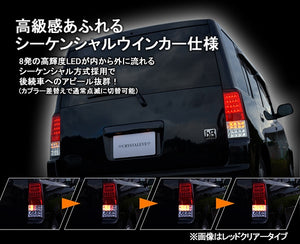 CRYSTAL EYE CRYSTAL FULL LED TAIL LAMP V3 WITH SEQUENTIAL TURN SIGNALS, SMOKED FOR TOYOTA BB NCP30  S235-SM