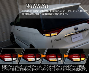 CRYSTAL EYE FIBER LED TAIL LAMP RED CLEAR (RC) FOR TOYOTA ESTIMA 50 ESTIMA 20 HYBRID ACR5 W GSR5 W AHR20W HYBRID J208-RC