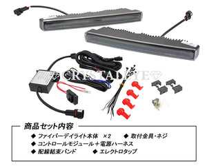 CRYSTAL EYE FIBER LED DAY LAMP HIGH BRIGHTNESS LED DAY LIGHT THIN TYPE HARNESS SET FOR  E022DL