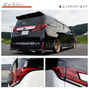 CRYSTAL EYE FIBER FULL LED TAIL RED CLEAR (RC) FOR TOYOTA 30 VELLFIRE ALPHARD KOUKI MODELS J264-RC