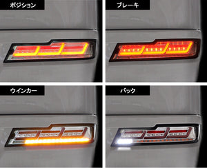 CRYSTAL EYE FIBER LED TAIL, FLOWING SEQUENTIAL TURN SIGNALS, CLEAR FOR DAIHATSU HIJET CARGO ATRAI WAGON J254-CL
