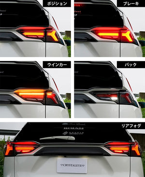 CRYSTAL EYE 50 SERIES RAV4 FIBER LED TAIL LAMP BLACK FOR TOYOTA RAV4  J272-BK