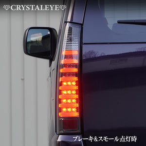 CRYSTAL EYE FIBER LED TAIL V2 SEQUENTIAL TURN SIGNAL SPECIFICATION (SMOKE) FOR SUZUKI WAGON R MH21S 22S KOUKI J320SM