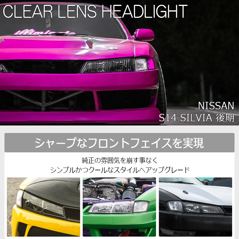 78WORKS CLEAR LENS MODEL HEADLIGHT BLACK FOR NISSAN S14 SILVIA (KOUKI)