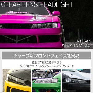 78WORKS CLEAR LENS MODEL HEADLIGHT BLACK FOR NISSAN S14 SILVIA (KOUKI) S084BK
