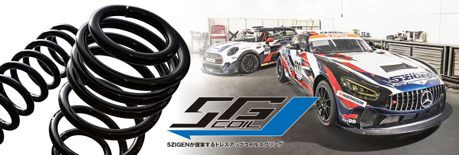 5ZIGEN 5G-COIL-UP SPRINGS FOR MITSUBISHI PAJERO MINI H56A 5GMU002
