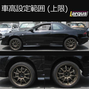 LARGUS SPEC S COILOVER KIT FOR TOYOTA KAREN ST207 2WD 01011209007-QQ-202